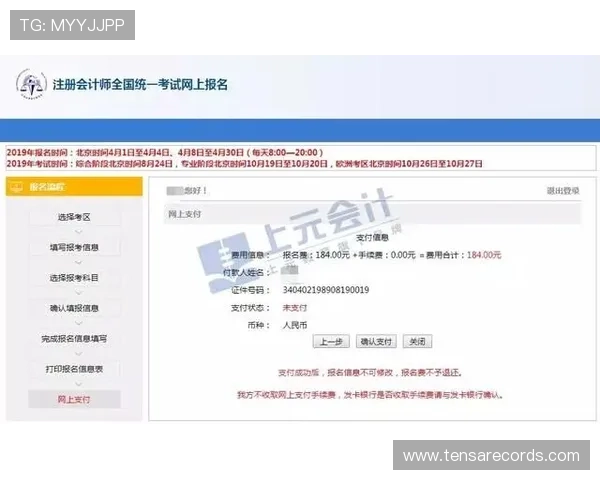如何快速完成PA电玩注册流程详细操作指南