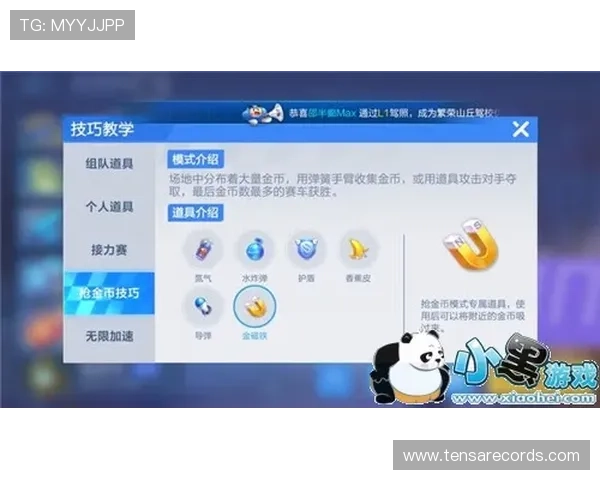 玩转ag客户端官方网站：必备技巧与新手指南分享