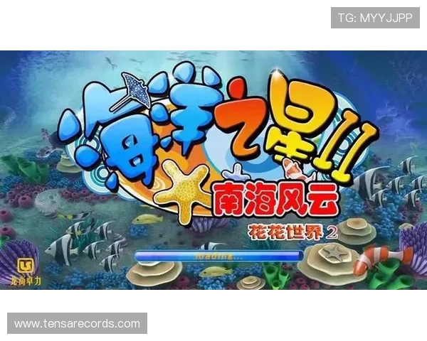 ag捕鱼王2欢迎你，感受最真实的捕鱼场景和极致的游戏快感