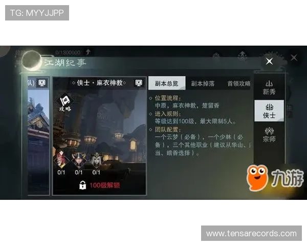 叶汉三株路打法的常见误区与解决方案帮助玩家避免战术失误快速反弹 叶汉三株路打法的常见误区与解决方案帮助玩家避免战术失误快速反弹