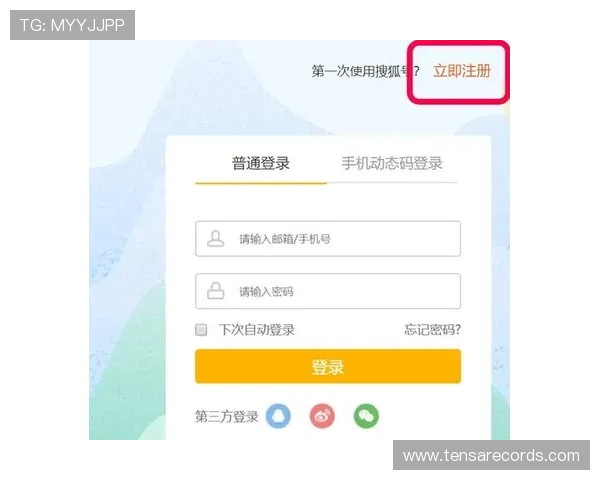 在AG真人国际厅官网注册账号的完整流程及新手入门指南详解 在AG真人国际厅官网注册账号的完整流程及新手入门指南详解